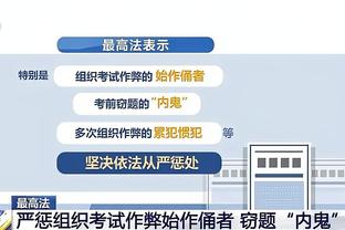 福斯贝里回应纽约红牛传闻：无可奉告，我在莱比锡感觉很好